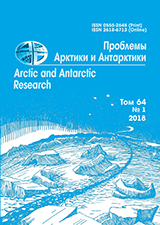 arctic and antarctic research institute